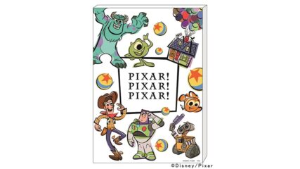 ピクサーの展示やグッズ購入を楽しめる「PIXAR! PIXAR! PIXAR!」