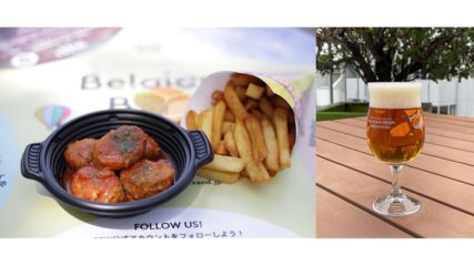 「ベルギービールウィークエンド2021 名古屋」久屋大通公園でベルギー料理やデザートと楽しむ