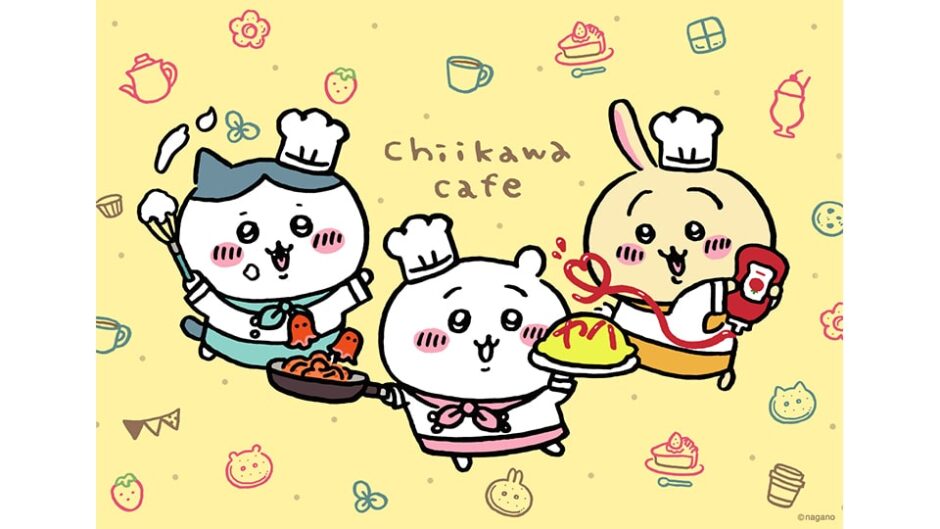 「ちいかわカフェ」名古屋パルコで開催！初のコラボカフェを楽しもう！