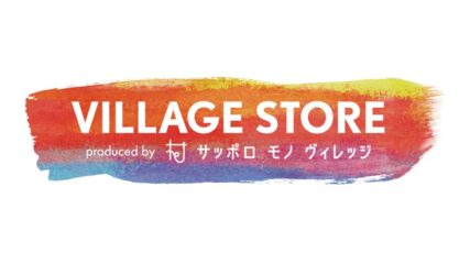「VILLAGE STORE(ヴィレッジ ストア)」札幌ステラプレイスで開催！ハンドメイド作品を楽しもう！
