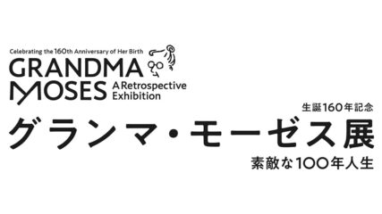 名古屋タカシマヤでディズニープリンセスの 愛 を感じる展示会 What Is Love 開催 イープラン Eee Plan 東海エリアのイベント 情報サイト