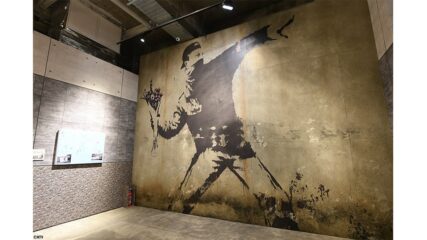 「バンクシーって誰?展」名古屋で開催!アンバサダーは中村倫也さん!