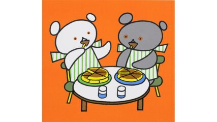 絵本作家 わかやまけん初の回顧展「こぐまちゃんとしろくまちゃん」