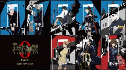 「劇場版 呪術廻戦 0カフェ」名古屋・栄のラシックにオープン!