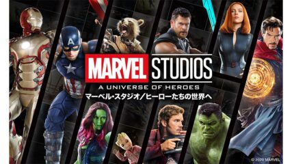 「マーベル・スタジオ/ヒーローたちの世界へ」で映画の世界を体感!