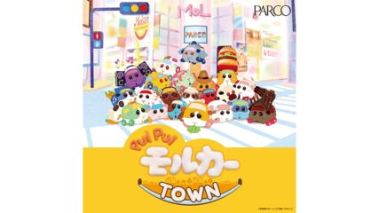 「PUI PUI モルカーTOWN」名古屋パルコで開催 本物のモルカーに会える!