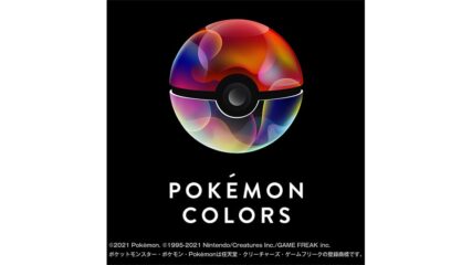 「POKÉMON COLORS(ポケモンカラーズ)」松坂屋名古屋店で開催!ポケモンと楽しむ体験型企画