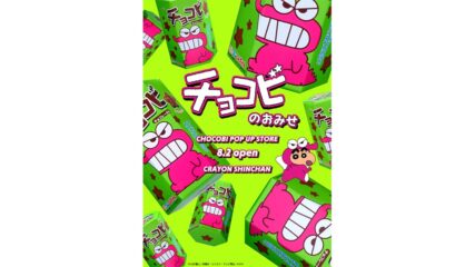 ポップアップストア「チョコビのおみせ」ロフト名古屋でオープン