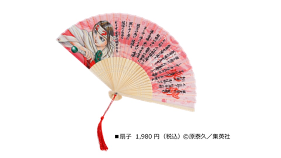 キングダム展 名古屋