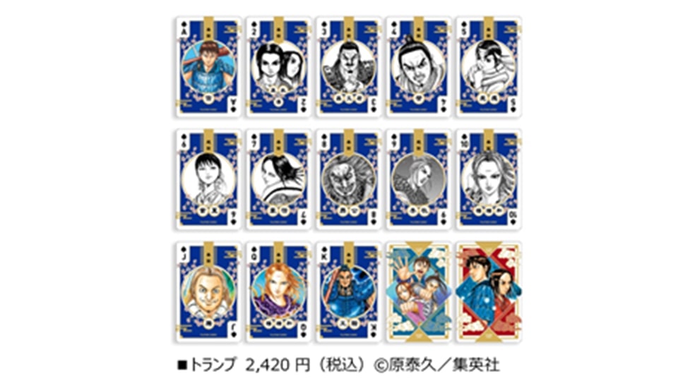 キングダム展 名古屋