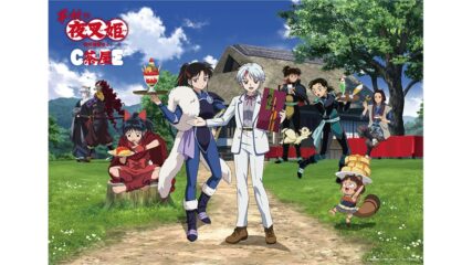「半妖の夜叉姫カフェ」名古屋パルコで期間限定オープン