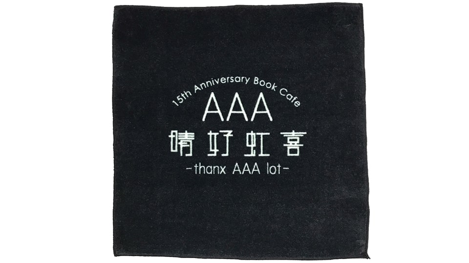 AAA 15th Anniversary Book Cafe 晴好虹喜 -thanx AAA lot-