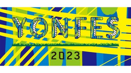 YON FES 2023(ヨンフェス)がモリコロパークで開催！