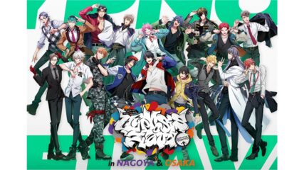 「Hypnosis Flava(ヒプノシスフレイヴァ)」名古屋パルコで開催!謎解き&カフェを楽しもう!