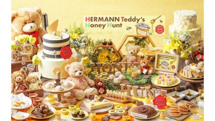 ドイツのテディベアとコラボ！「HERMANN Teddy’s Honey Hunt」