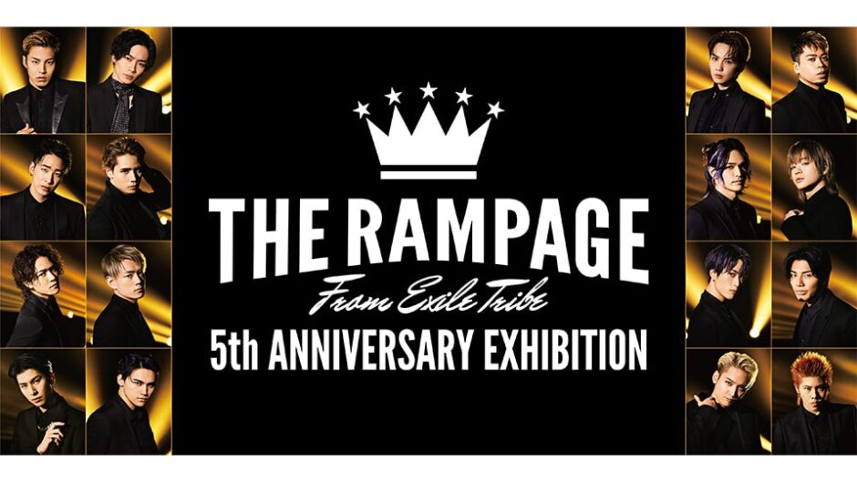 「THE RAMPAGE from EXILE TRIBE 5th ANNIVERSARY EXHIBITION」名古屋で開催