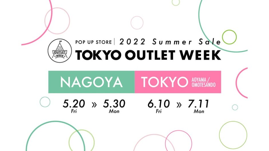 「TOKYO OUTLET WEEK POPUP STORE 2022 Summer Sale」開催