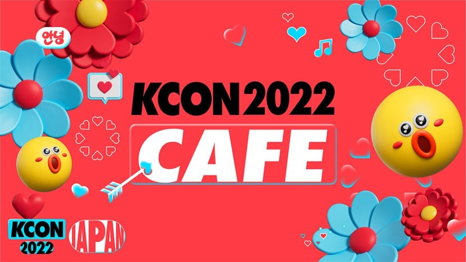 KCON 2022 CAFE