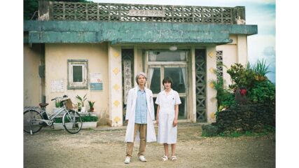 映画「Dr.コトー診療所」12/16より公開!
