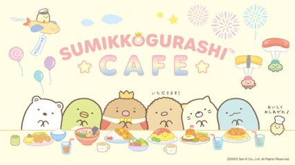 「すみっコぐらしカフェ ~ようこそ!たべもの王国~」名古屋ラシックで開催