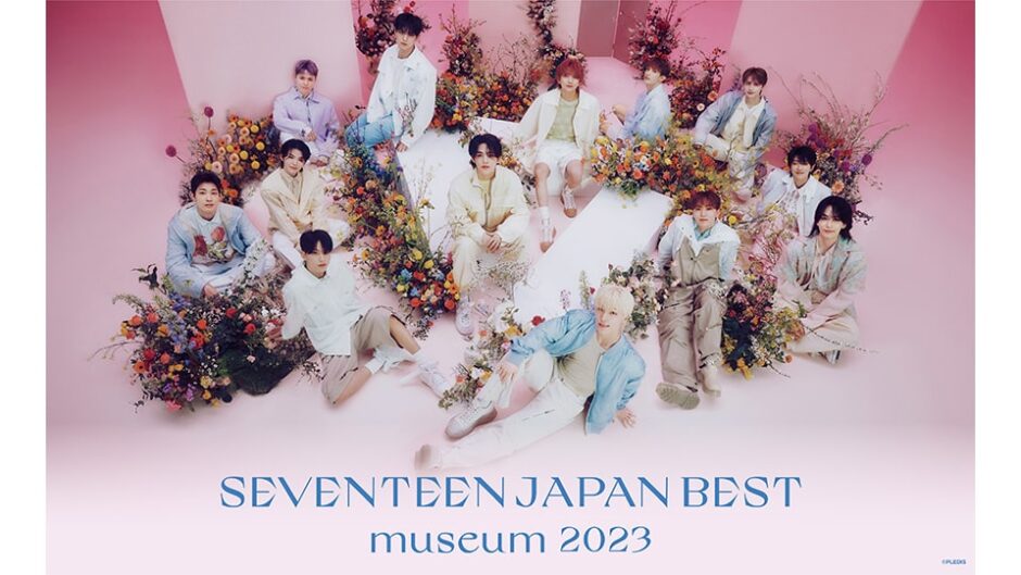 「SEVENTEEN JAPAN BEST museum 2023」hmv museum 栄で開催
