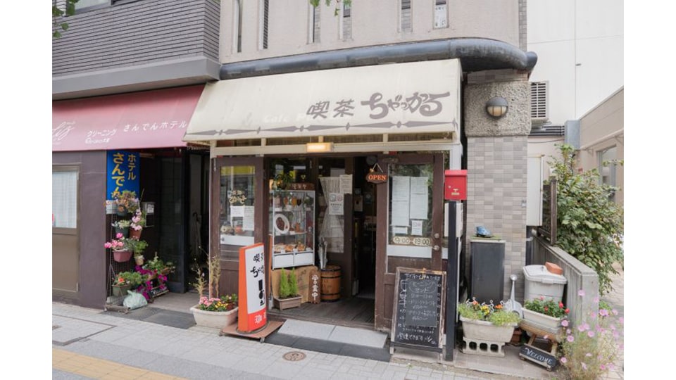 純喫茶ファッジ 名古屋パルコ