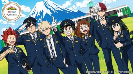 「TVアニメ『僕のヒーローアカデミア』×静岡鉄道」コラボキャンペーン開催