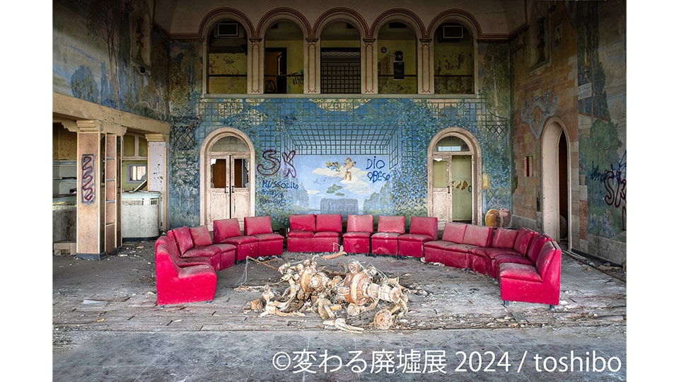 変わる廃墟展 2024 in 名古屋