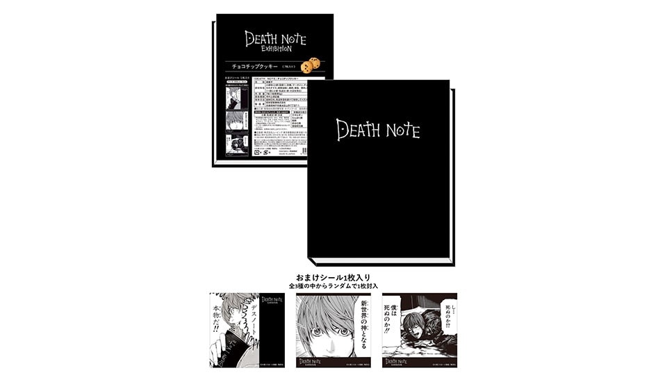 DEATH NOTE EXHIBITION 名古屋パルコ