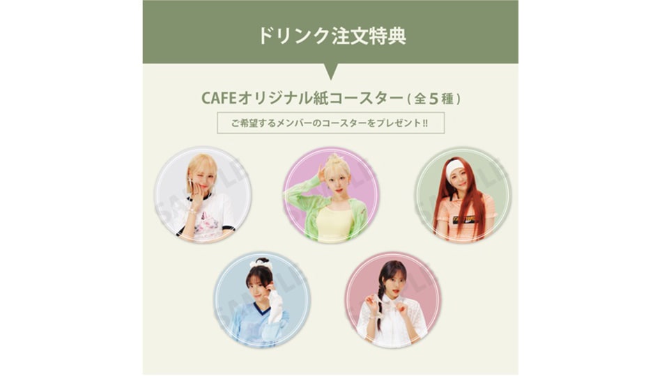 LE SSERAFIM SPECIAL CAFE 2024 名古屋ラシック