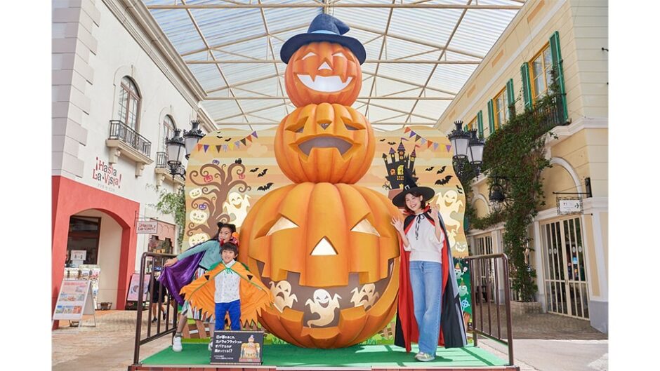 「ハロウィーンフィエスタ」志摩スペイン村で開催