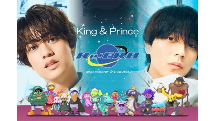 「King＆Prince POP-UP STORE 2024 Re:ERA」名古屋パルコで開催