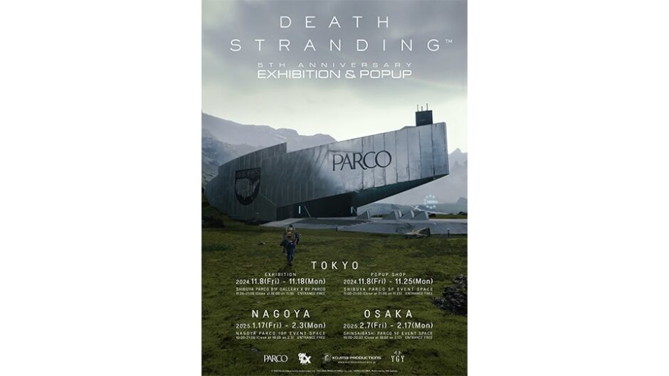 「DEATH STRANDING 5th Anniversary Exhibition ＆ Popup」名古屋パルコで開催