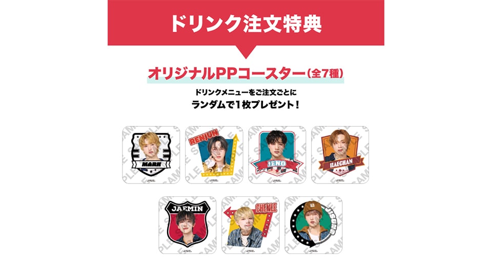 NCT DREAM CAFE 7DINER 名古屋