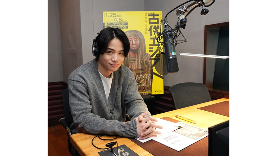 特別展 古代エジプト
