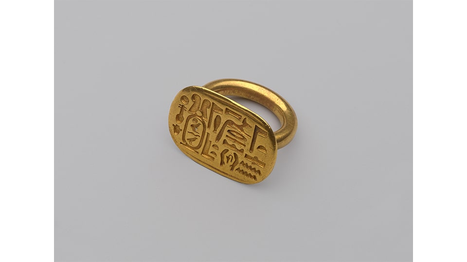 特別展 古代エジプト