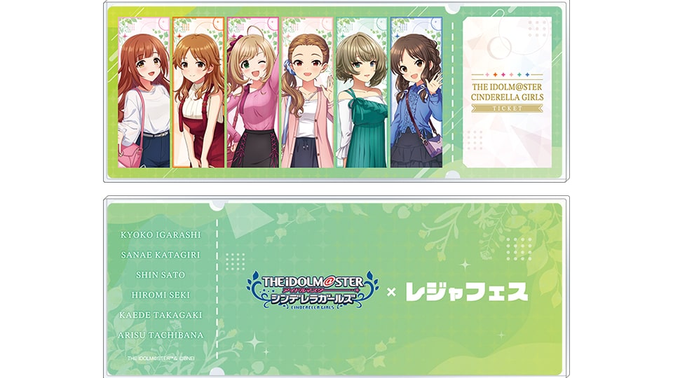 レジャフェス