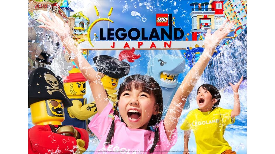 レゴランドⓇでびしょぬれの夏!期間限定アトラクションが登場