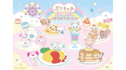 「ぷちきゅあはじめてかふぇ」名古屋パルコで開催