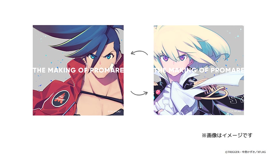 THE MAKING OF PROMARE 展