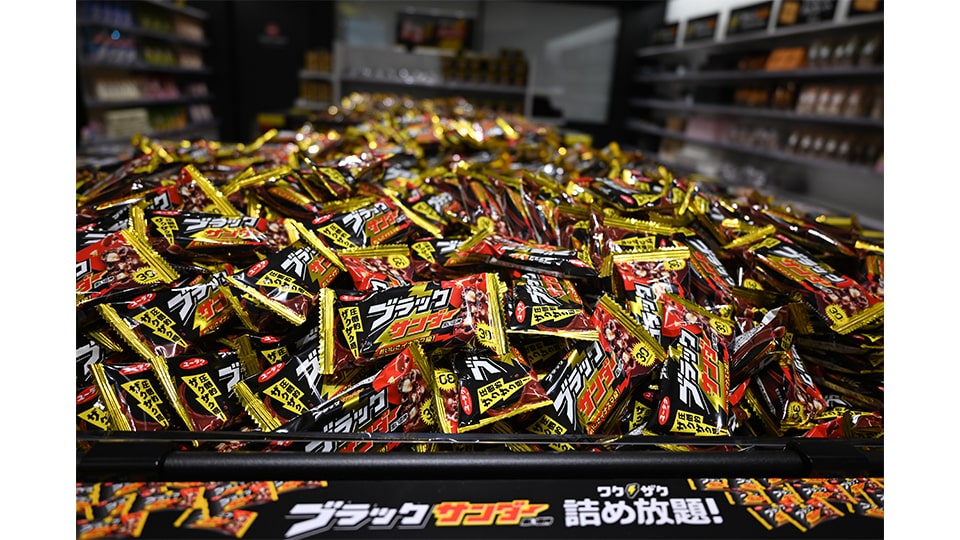 ブラックサンダー ワク ザクファクトリー