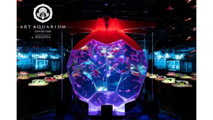 「アートアクアリウム展 名古屋2025」中日ビルで開催