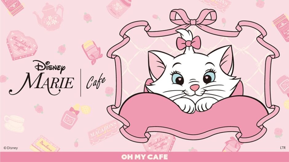 『「ディズニー マリー」OH MY CAFE』名古屋ラシックで開催