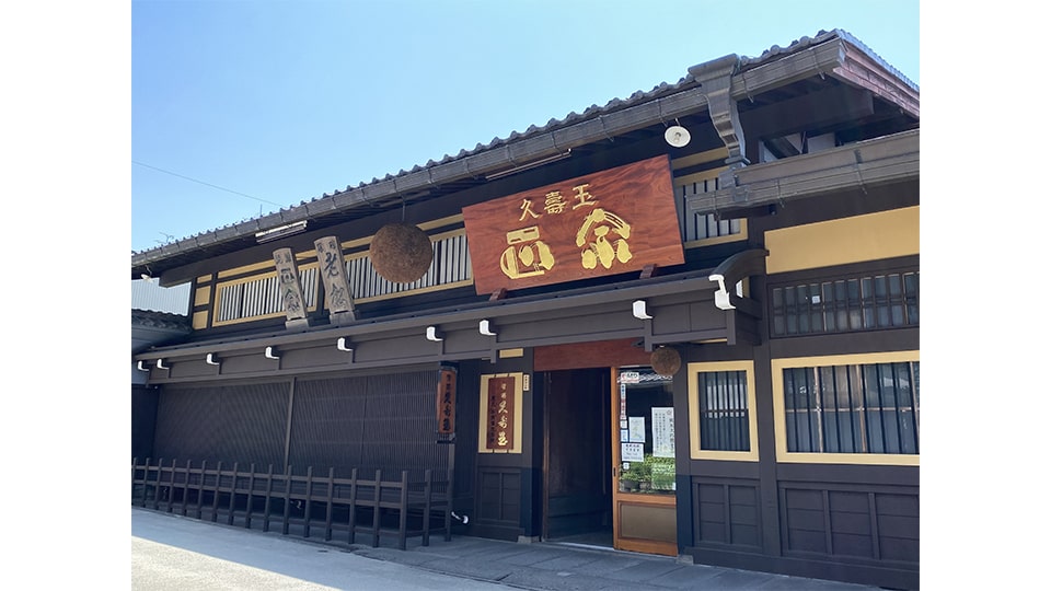飛騨高山 酒蔵のん兵衛まつり