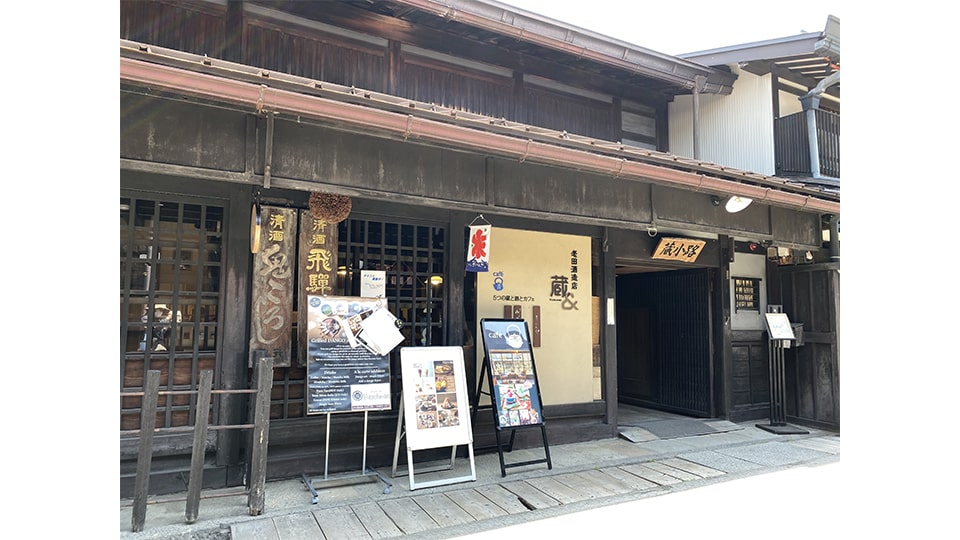 飛騨高山 酒蔵のん兵衛まつり