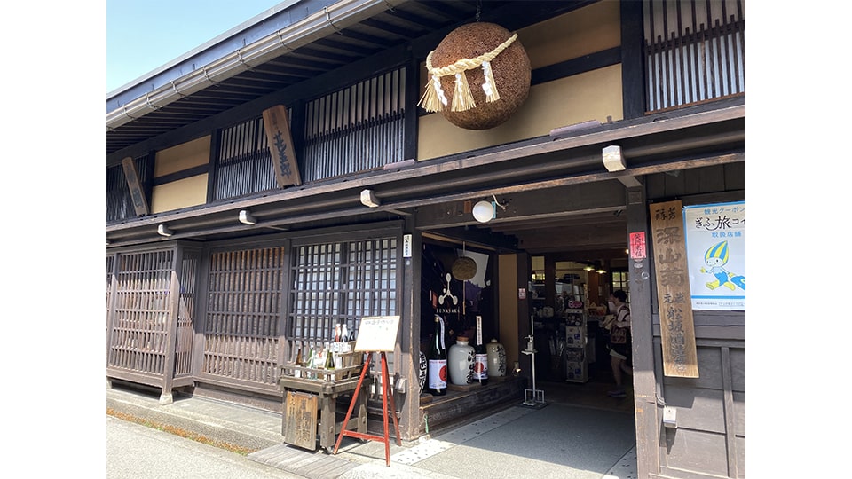 飛騨高山 酒蔵のん兵衛まつり