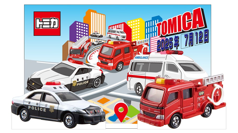 トミカ・プラレールフェスティバル in ラグーナテンボス