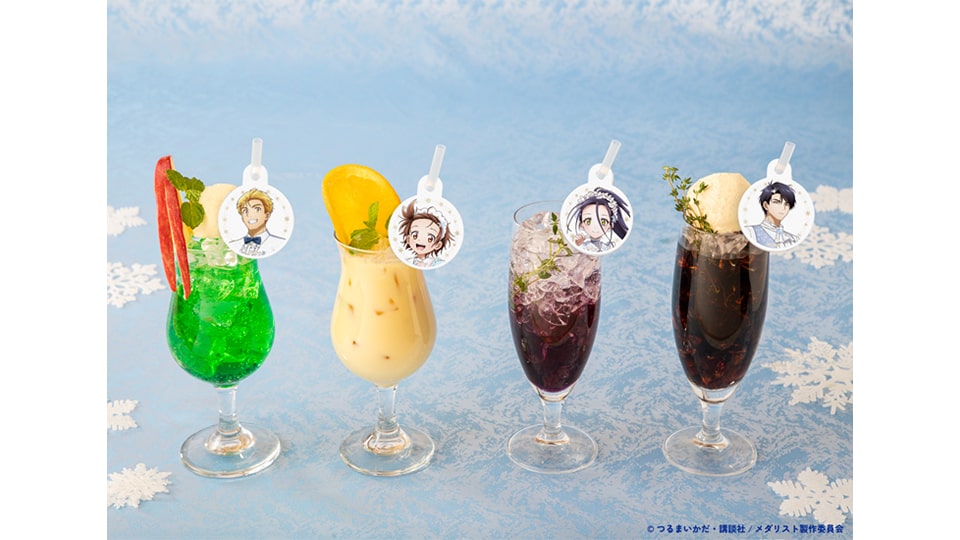 メダリスト FROZEN CAFE