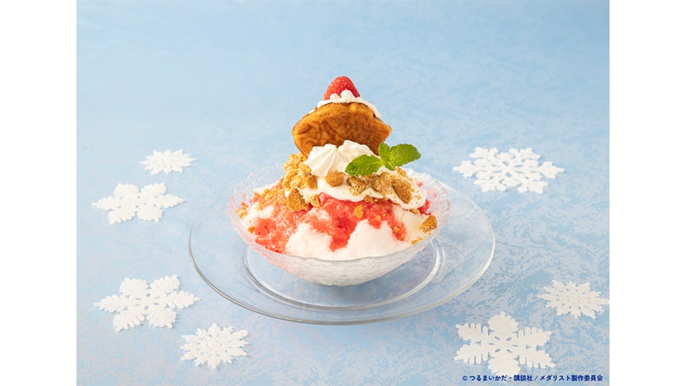 メダリスト FROZEN CAFE