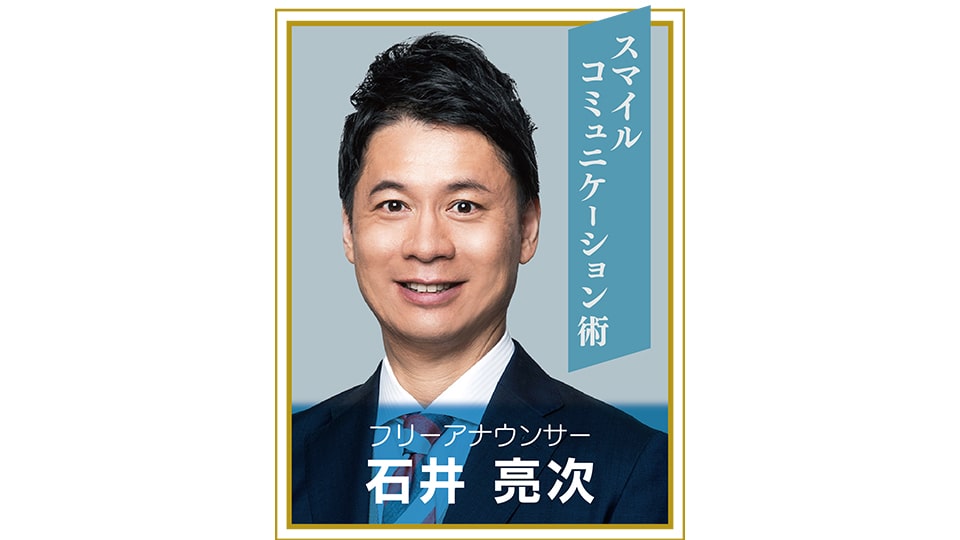５チャン大人塾